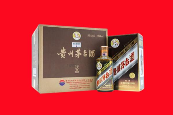 北京东城区回收珍品茅台酒